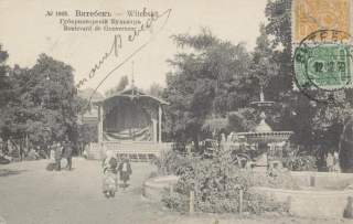 Фонтан на Губернаторском бульваре