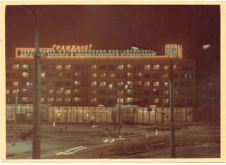 Площадь Победы, кафе Журавинка