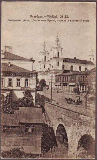 Смоленская улица, рынок