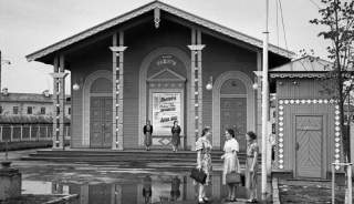 Кинотеатр 1 мая