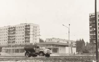 Магазин Алеся