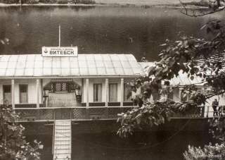 Речной вокзал