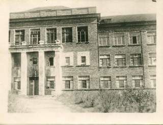 Средняя школа №10