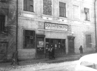 Кинотеатр (ныне - Дом Кино)