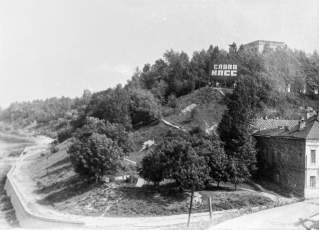 Успенская гора