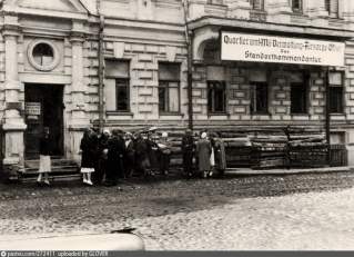 Витебск времён оккупации