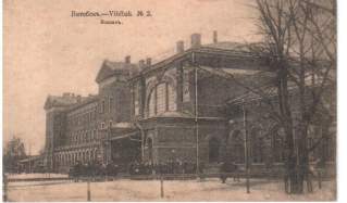 Вокзал станции Витебск