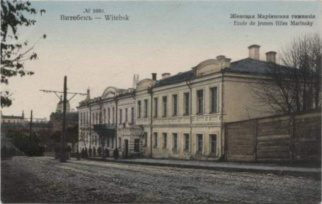 Женская Мариинская гимназия