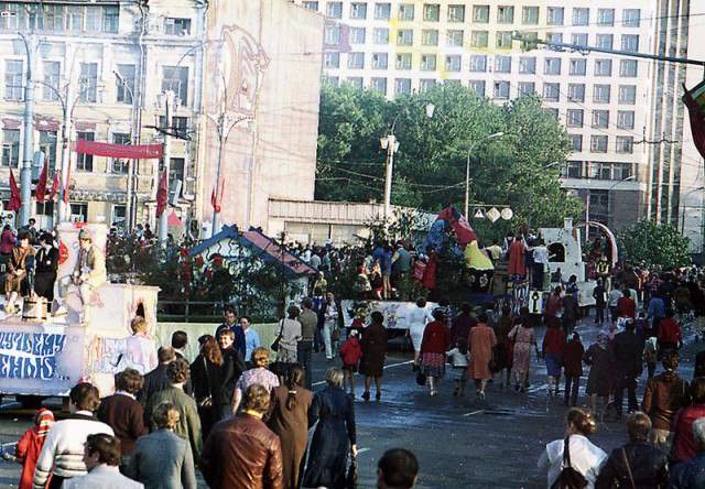 День города