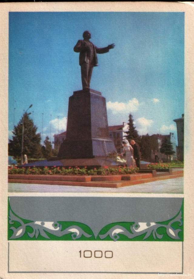 Памятник В.И.Ленину