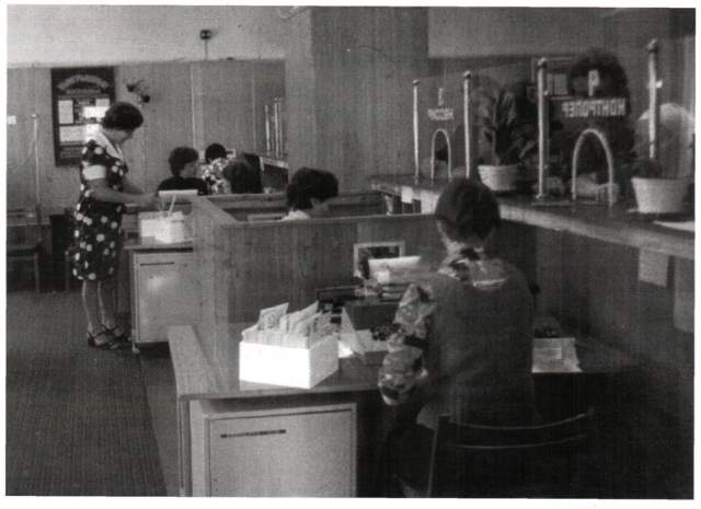 Интерьер сберкассы №32