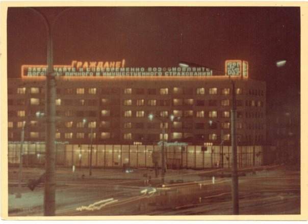 Площадь Победы, кафе Журавинка