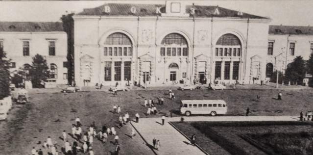 Железнодорожный вокзал