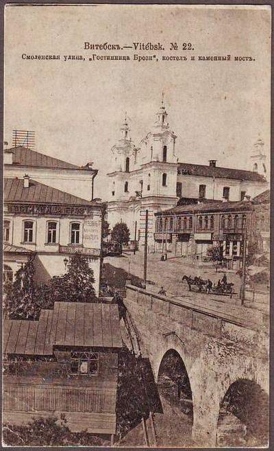 Смоленская улица, рынок