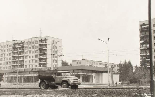 Магазин Алеся