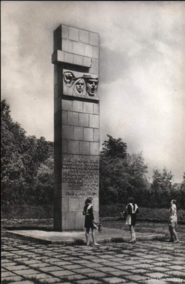 Мемориал павшим героям