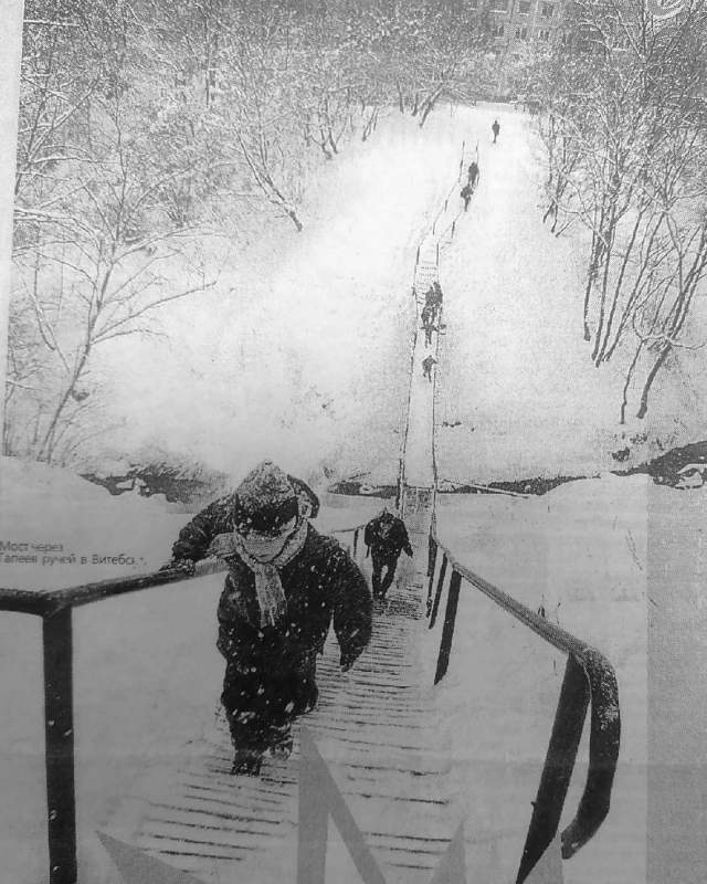 мостик через Гапеев ручей