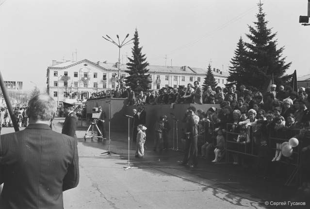 Первомайская демонстрация