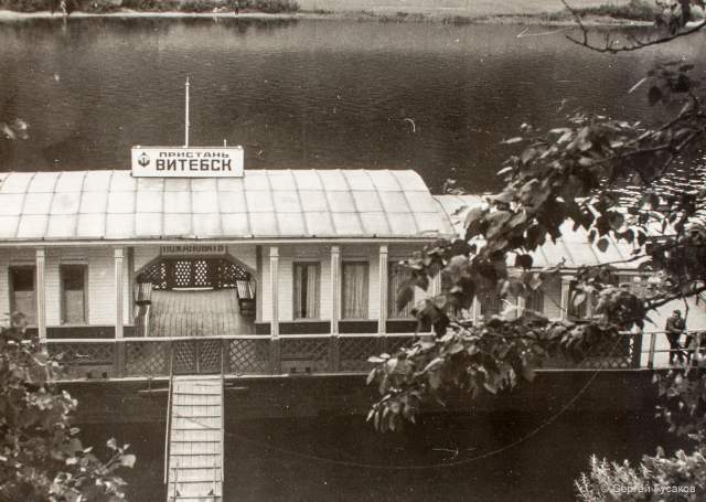 Речной вокзал