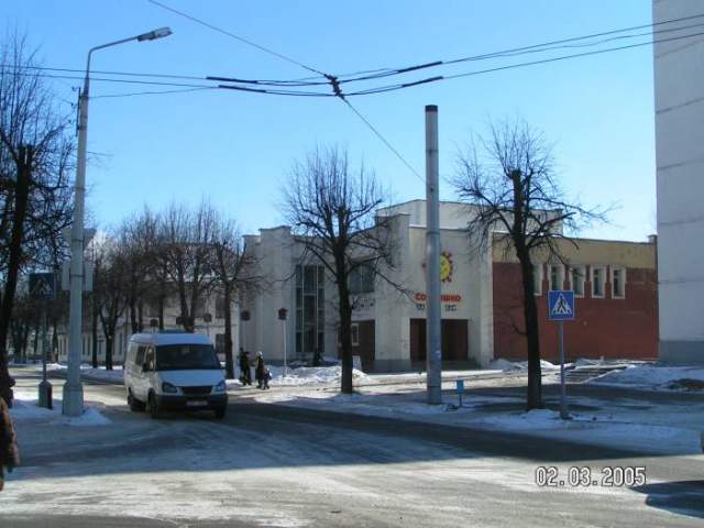 Кафе Солнышко