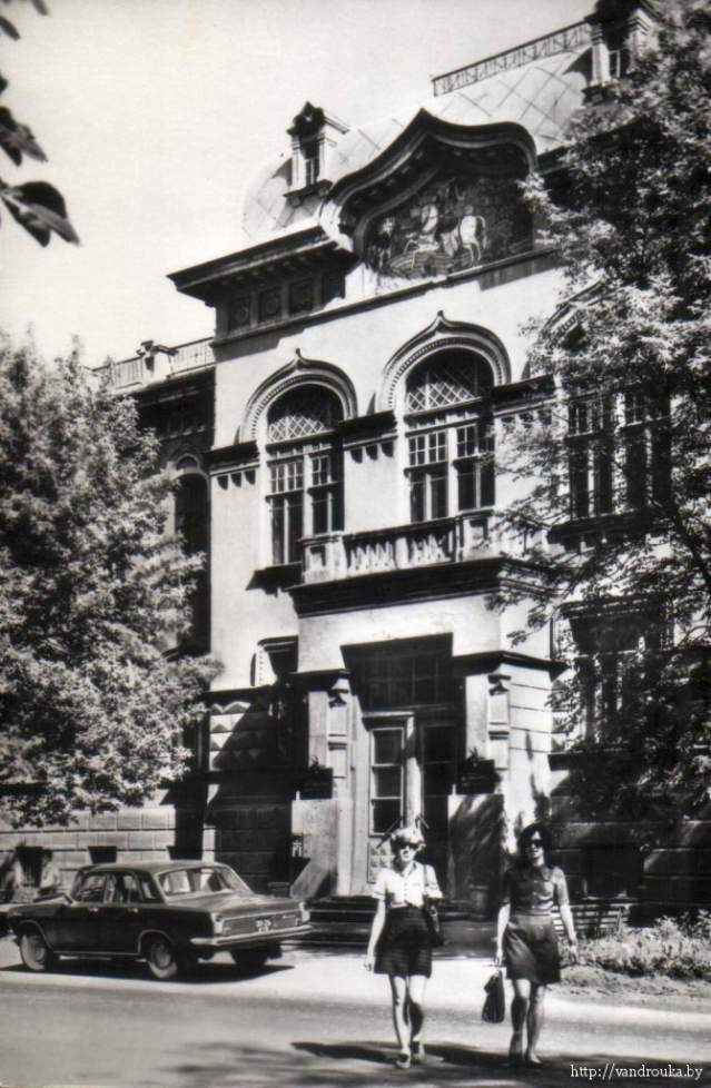 Ветеринарный институт