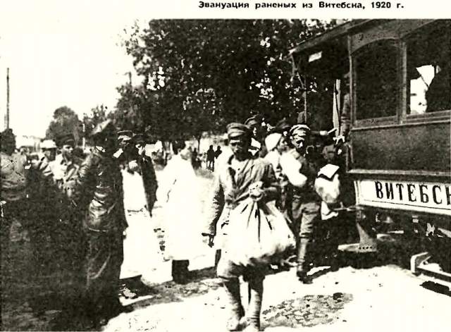 Эвакуация раненых