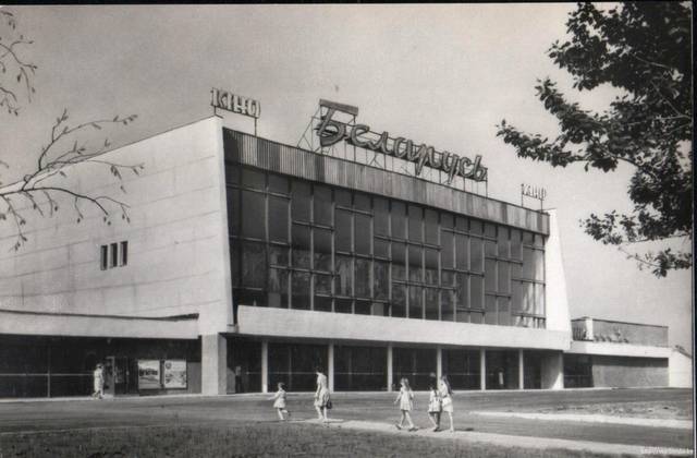 Кинотеатр Беларусь