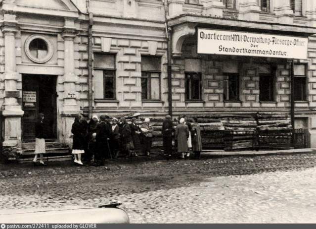 Витебск времён оккупации