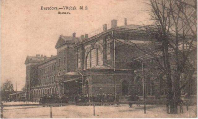 Вокзал станции Витебск